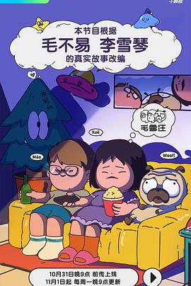 日本av成人影视 - APP影院