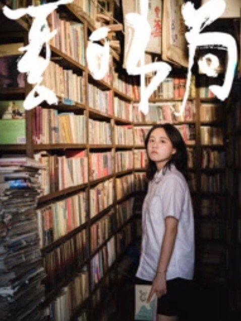 MFK-0076深夜节目之成人演员的国王游戏 - APP影院