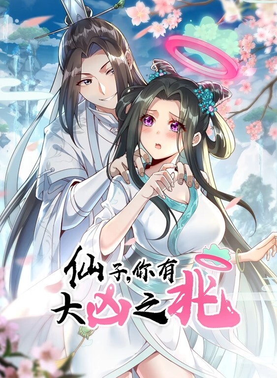 乳房的王者48第1话 - APP影院