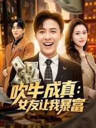 战神小利文静乖巧眼镜妹 - APP影院